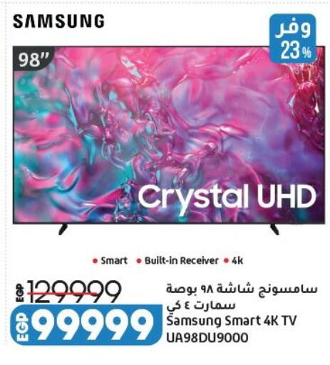 available at Lulu Hypermarket  in Egypt