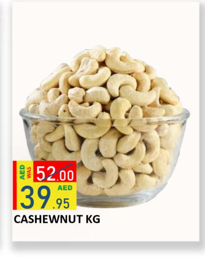 available at رويال جلف هايبرماركت in الإمارات العربية المتحدة , الامارات - أبو ظبي