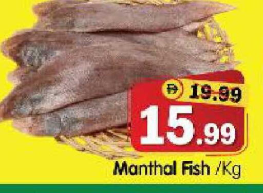 available at هايبر ماركت المدينة in الإمارات العربية المتحدة , الامارات - أبو ظبي