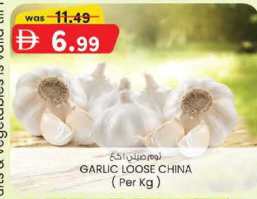 Garlic from China available at K M Trading  in UAE - Abu Dhabi