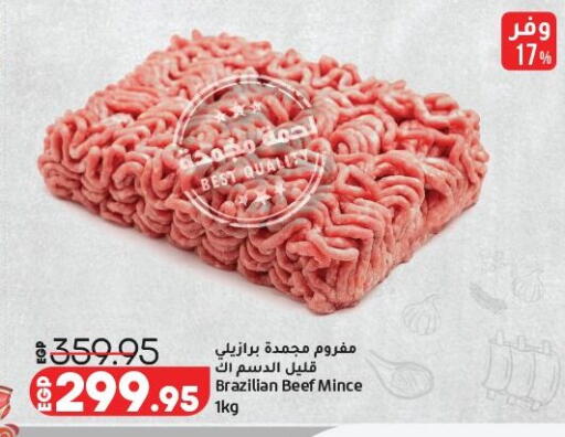 available at Lulu Hypermarket  in Egypt - Cairo