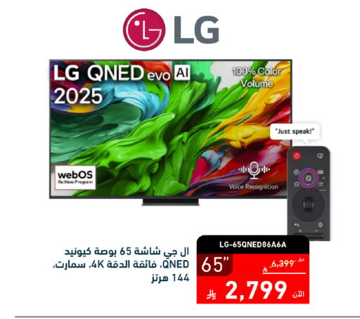available at Tamkeen in KSA, Saudi Arabia, Saudi - Jeddah