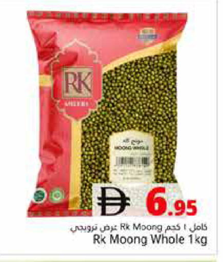 available at Pasons Hypermarket in UAE - Dubai
