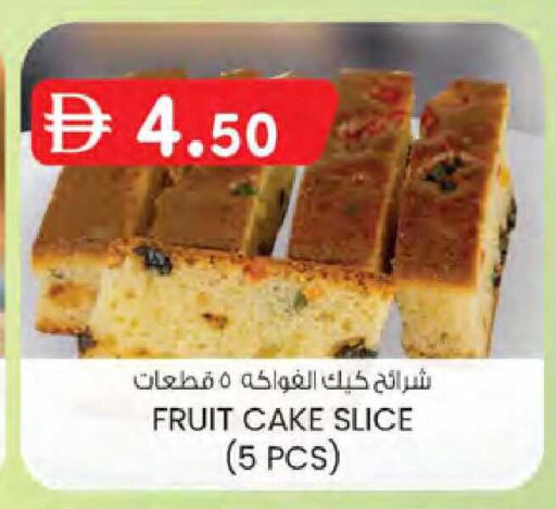 available at K M Trading  in UAE - Dubai