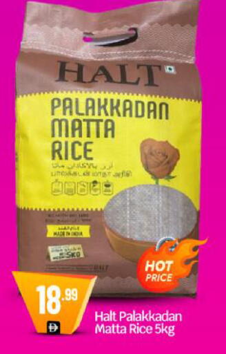 available at BIGmart in UAE - Dubai