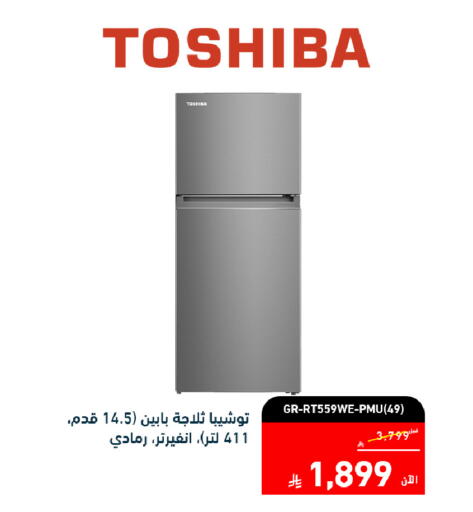 available at Tamkeen in KSA, Saudi Arabia, Saudi - Jazan