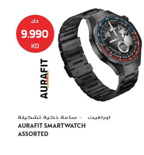 available at جراند هايبر in الكويت - محافظة الجهراء