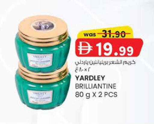 available at Safa Express Supermarket in UAE - Abu Dhabi