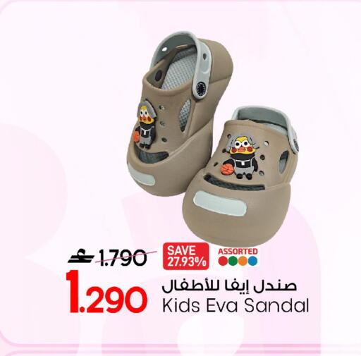 available at مارك & سايف in عُمان - صُحار‎