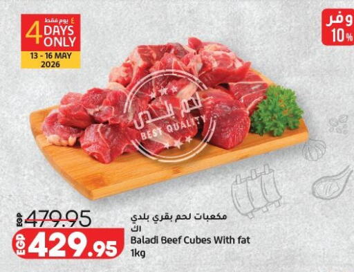 available at لولو هايبرماركت in Egypt