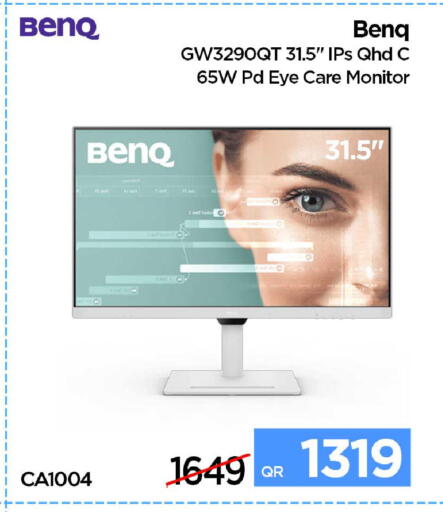 available at آي كونكت in قطر - الضعاين