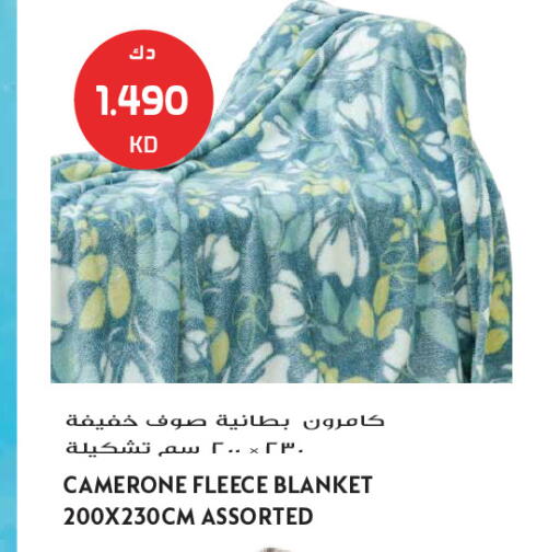 available at Grand Hyper in Kuwait - Jahra Governorate