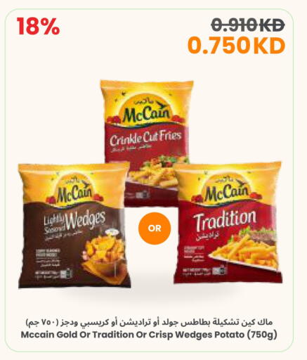 Potato available at The Sultan Center in Kuwait - Jahra Governorate
