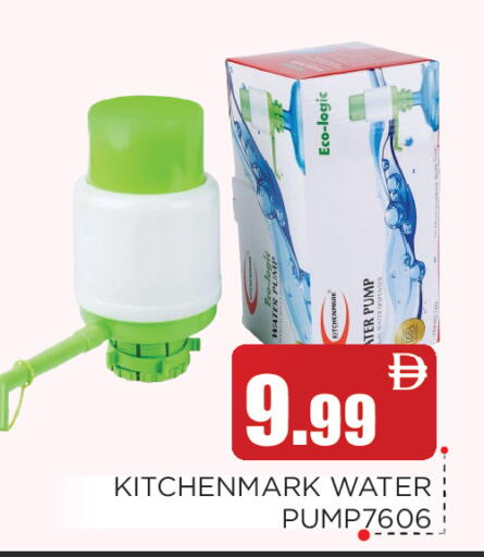 available at عين المدينة هايبرماركت in الإمارات العربية المتحدة , الامارات - الشارقة / عجمان