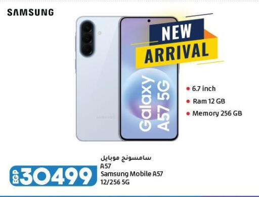 available at لولو هايبرماركت in Egypt