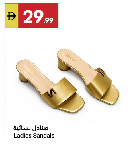 available at جراند الإمارات للتسوق in الإمارات العربية المتحدة , الامارات - أبو ظبي