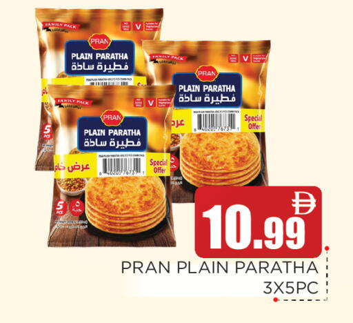 available at عين المدينة هايبرماركت in الإمارات العربية المتحدة , الامارات - الشارقة / عجمان