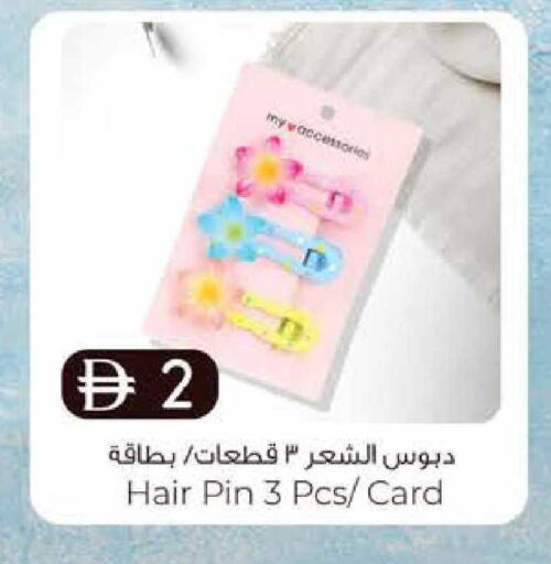 available at ك. الم. للتجارة in الإمارات العربية المتحدة , الامارات - أبو ظبي