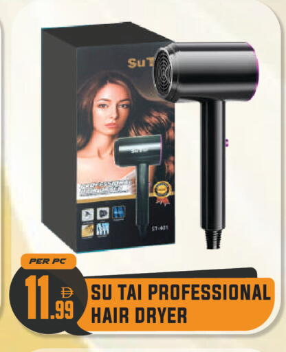 available at Dream Land in UAE - Dubai