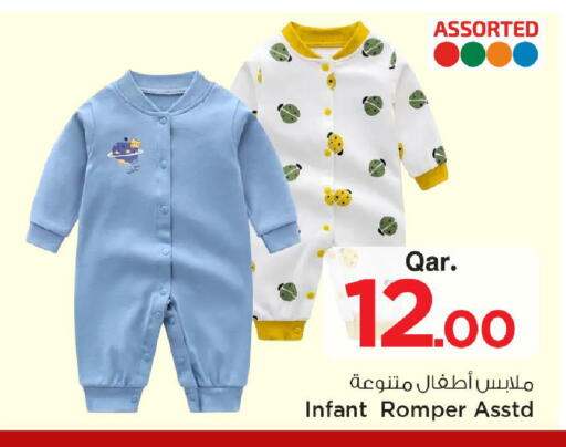 available at مارك & سيف in قطر - الضعاين