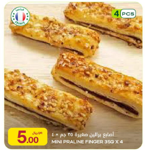 available at Al Meera in Qatar - Al Shamal