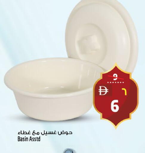 available at سفاري هايبر ماركت in الإمارات العربية المتحدة , الامارات - رَأْس ٱلْخَيْمَة