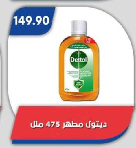 available at Bassem Market in Egypt - Cairo