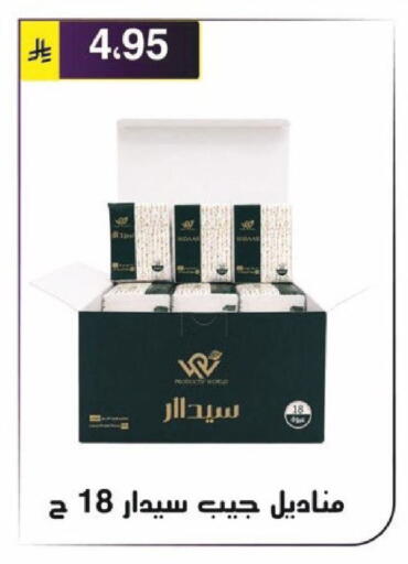 available at Al Hussain Top Up in KSA, Saudi Arabia, Saudi - Riyadh