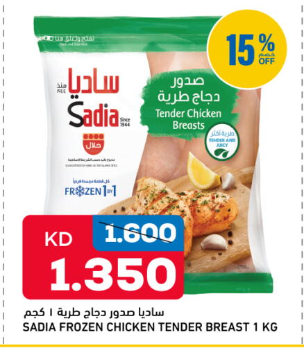 available at Oncost in Kuwait - Jahra Governorate