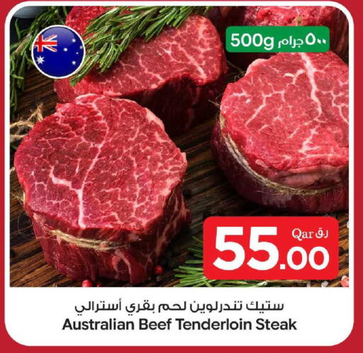 available at Bin Dawood Market in Qatar - Doha