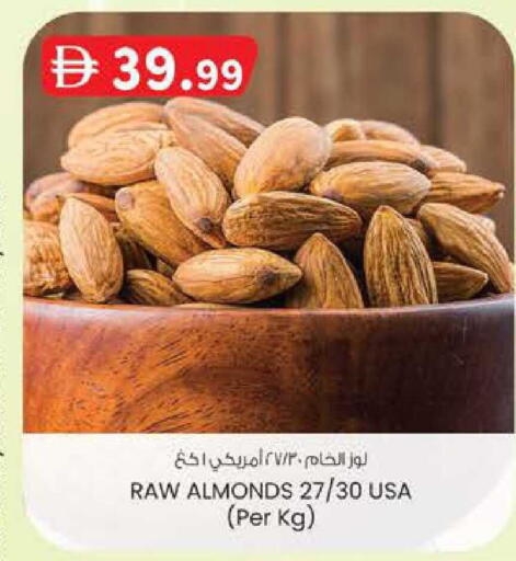 available at Al Safa in UAE - Abu Dhabi