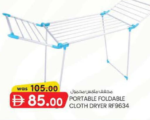 available at ك. إم. هايبرماركت in الإمارات العربية المتحدة , الامارات - ٱلْعَيْن‎