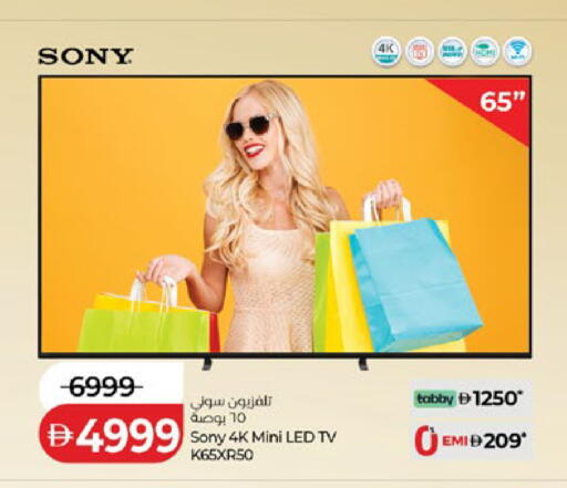 available at Lulu Hypermarket in UAE - Abu Dhabi