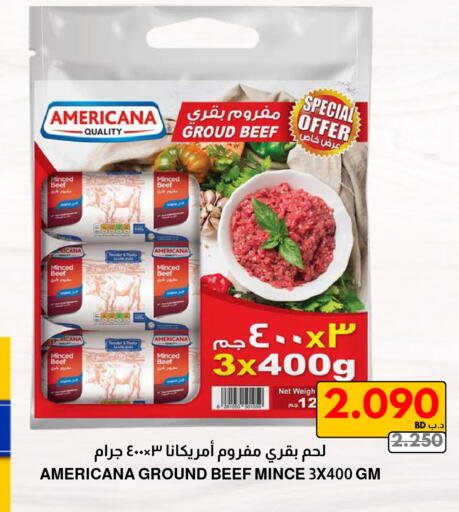 available at Multi Market in Bahrain