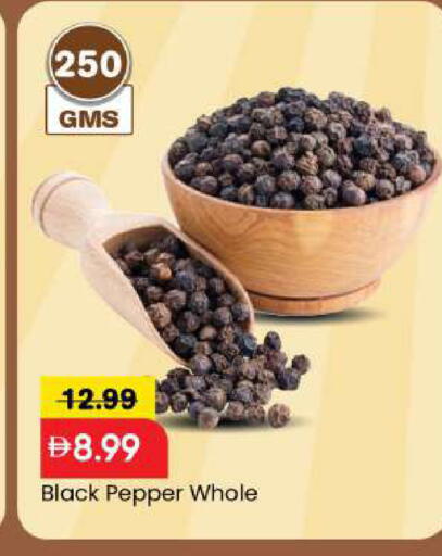 Pepper available at مارك & سيف in الإمارات العربية المتحدة , الامارات - الشارقة / عجمان