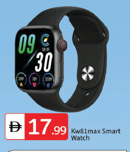 available at سوق طلال in الإمارات العربية المتحدة , الامارات - الشارقة / عجمان