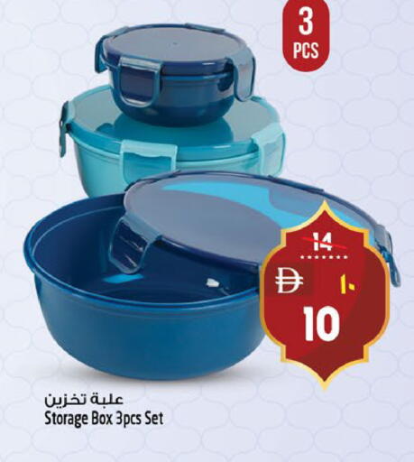 available at سفاري هايبر ماركت in الإمارات العربية المتحدة , الامارات - رَأْس ٱلْخَيْمَة