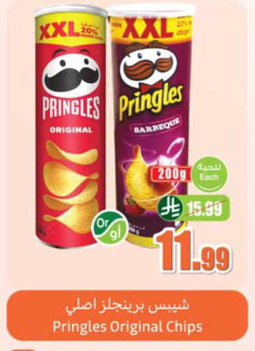 available at Othaim Markets in KSA, Saudi Arabia, Saudi - Al Majmaah