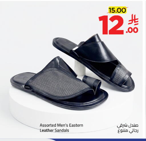 available at وهج مارت in مملكة العربية السعودية, السعودية, سعودية - جدة