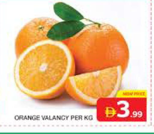 Orange available at الامارات السبع سوبر ماركت in الإمارات العربية المتحدة , الامارات - أبو ظبي