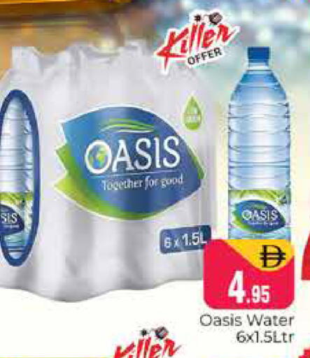 available at Pasons Hypermarket in UAE - Dubai
