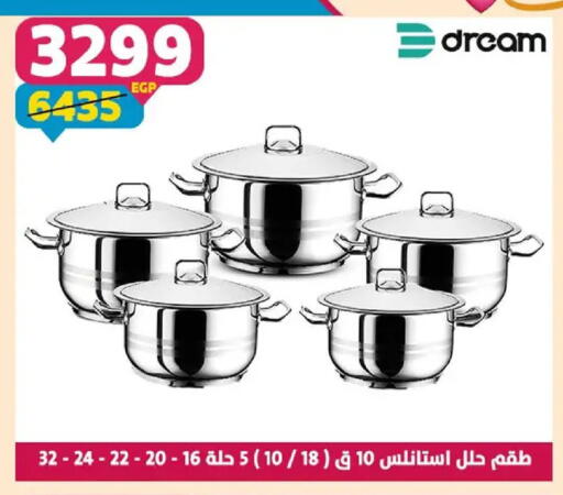 available at Shaheen Center in Egypt - Cairo