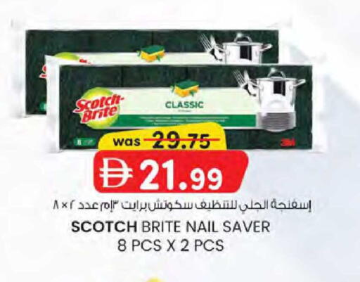available at K M Trading  in UAE - Dubai