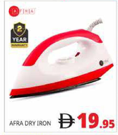 available at هايبر ماركت باسونز in الإمارات العربية المتحدة , الامارات - دبي