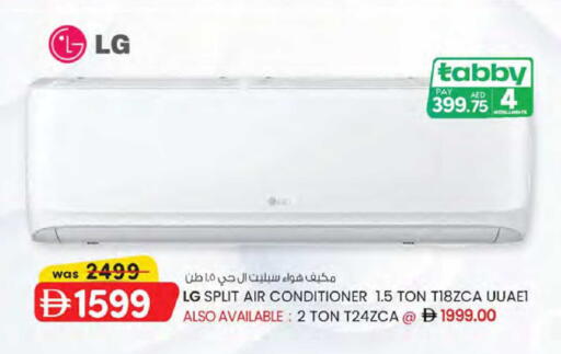 available at ك. الم. للتجارة in الإمارات العربية المتحدة , الامارات - دبي