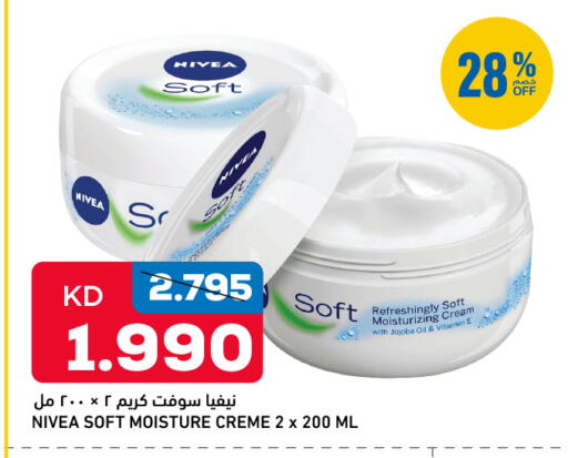 available at Oncost in Kuwait - Jahra Governorate