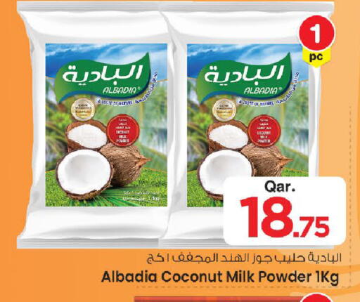 Coconut available at مارك & سيف in قطر - الضعاين