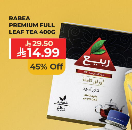 available at كارفور in مملكة العربية السعودية, السعودية, سعودية - الرياض