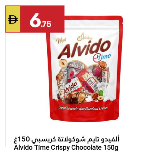available at Grand Emirates Market in UAE - Abu Dhabi