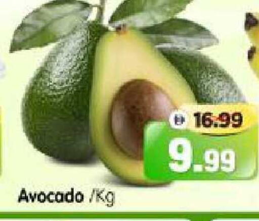 Avocado available at هايبر ماركت المدينة in الإمارات العربية المتحدة , الامارات - أبو ظبي